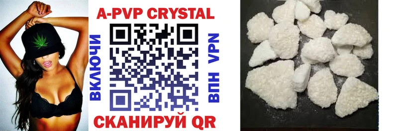 Alfa_PVP VHQ  купить   Нижняя Салда 
