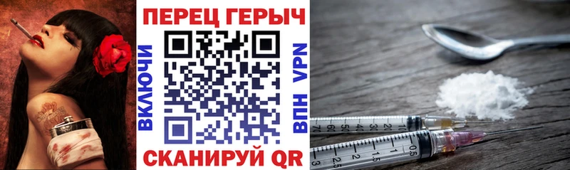 ГЕРОИН белый  закладки  Нижняя Салда 