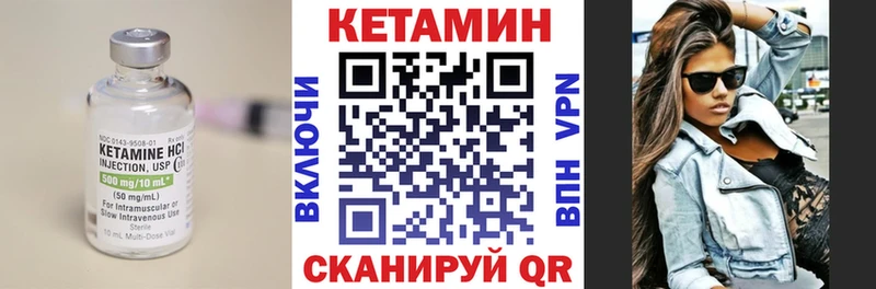 продажа наркотиков  Нижняя Салда  Кетамин ketamine 