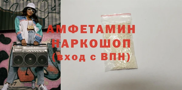 скорость mdpv Алексин