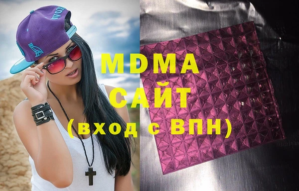 скорость mdpv Алексин