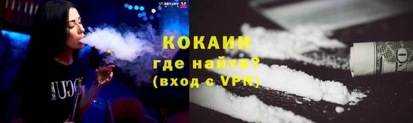 мет Абинск