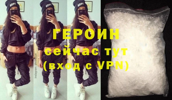 гашиш Осинники