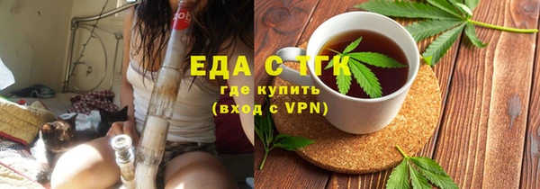 скорость mdpv Алексин