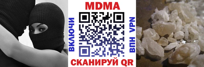 blacksprut как зайти  купить наркоту  Нижняя Салда  МДМА Molly 