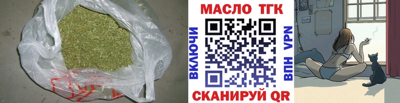 ТГК Wax  магазин    Нижняя Салда 