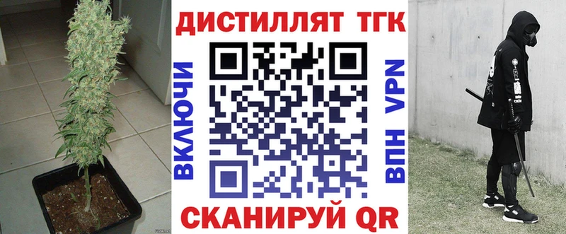 Дистиллят ТГК THC oil Нижняя Салда