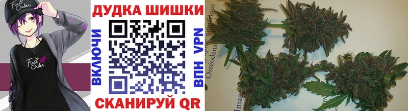 закладки  darknet формула  blacksprut зеркало  Бошки марихуана конопля  Нижняя Салда 